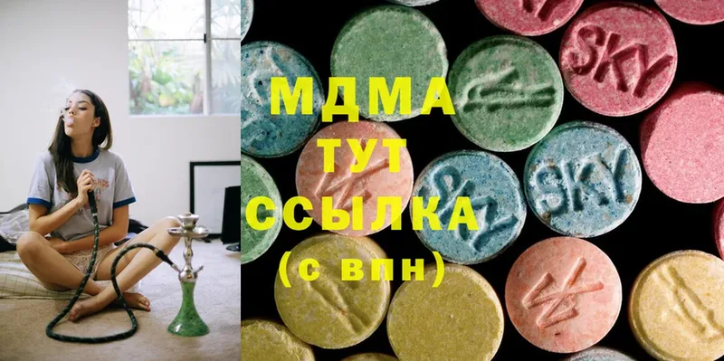 сколько стоит  Кингисепп  MDMA кристаллы 