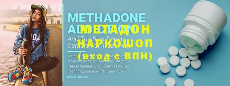 shop как зайти  Кингисепп  Метадон methadone 